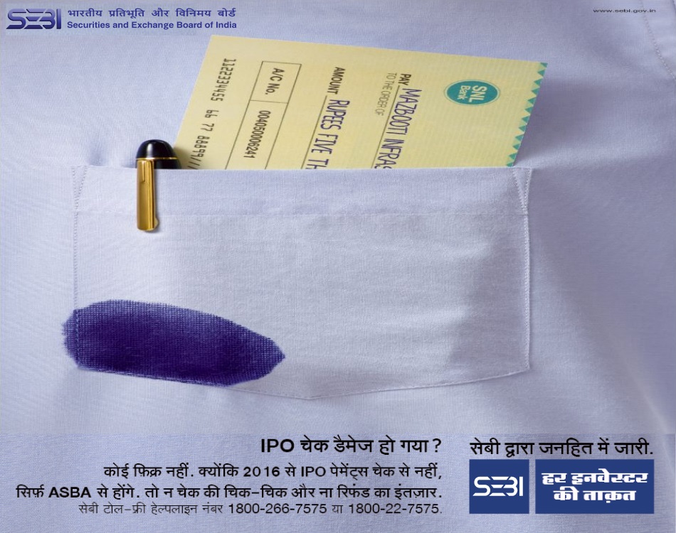 Image showing IPO participation through ASBA facility reducing paperwork