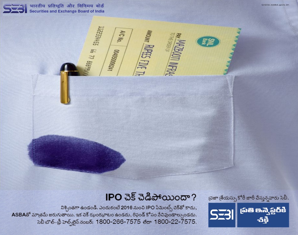 Image showing IPO participation through ASBA facility reducing paperwork