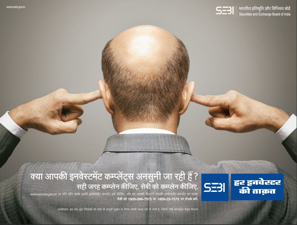 SEBI Complaints Redressal System called SCORES can be used to file investment complaints