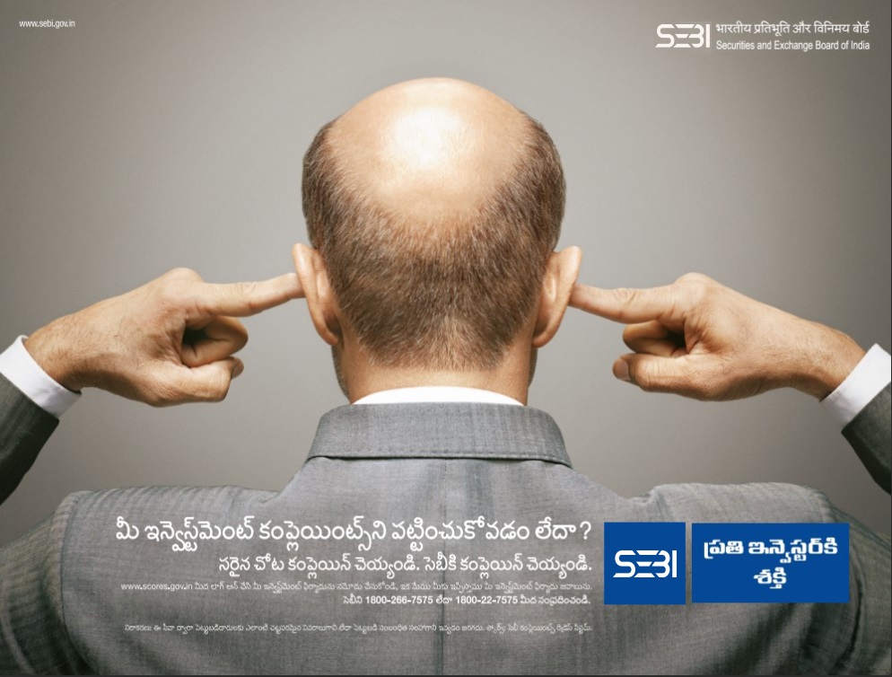 SEBI Complaints Redressal System called SCORES can be used to file investment complaints